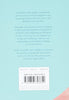The Little Book of Gratitude: Create a life of happiness and wellbeing by giving thanks