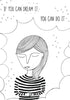 The Healthy Coping Colouring Book and Journal: Creative Activities to Help Manage Stress, Anxiety and Other Big Feelings