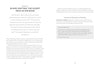 Healing from Codependency: A Devotional with Prayers and Practices for Healthy Boundaries