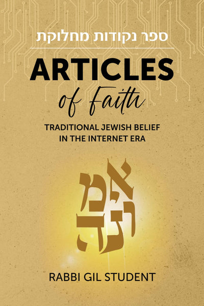 Articles of Faith: Traditional Jewish Belief in the Internet Era